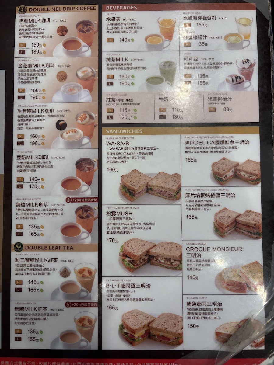 Menu Ueshima Coffee Lounge By Ucc-8