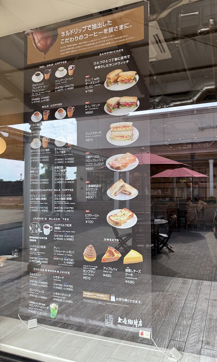 Menu Ueshima Coffee Shop-1