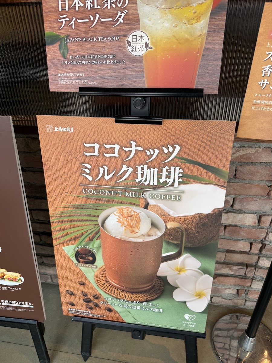 Menu Ueshima Coffee Shop-10