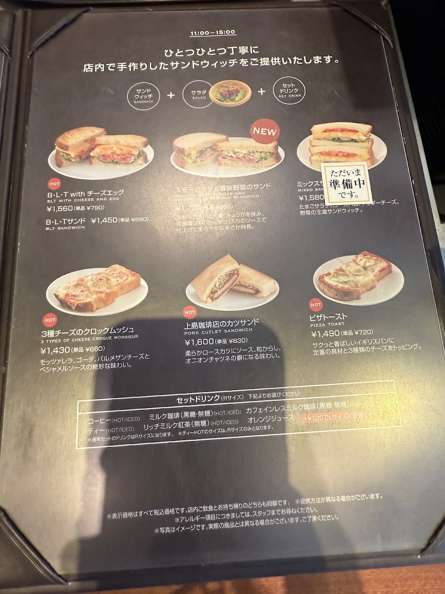 Menu Ueshima Coffee Shop-2