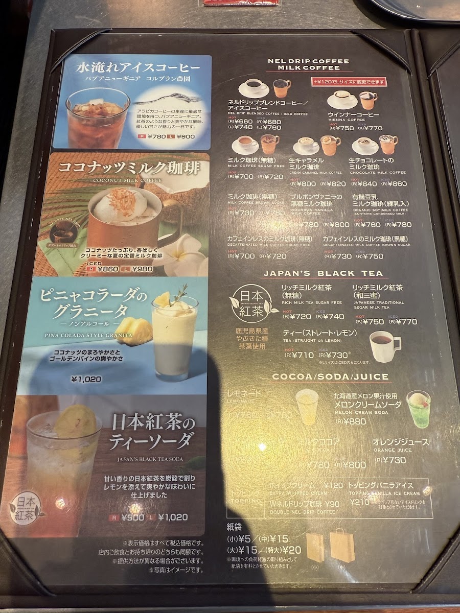 Menu Ueshima Coffee Shop-3