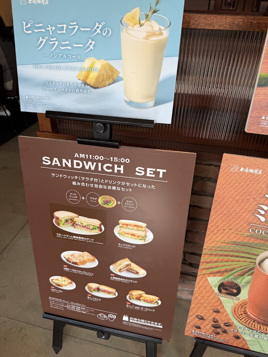Menu Ueshima Coffee Shop-4