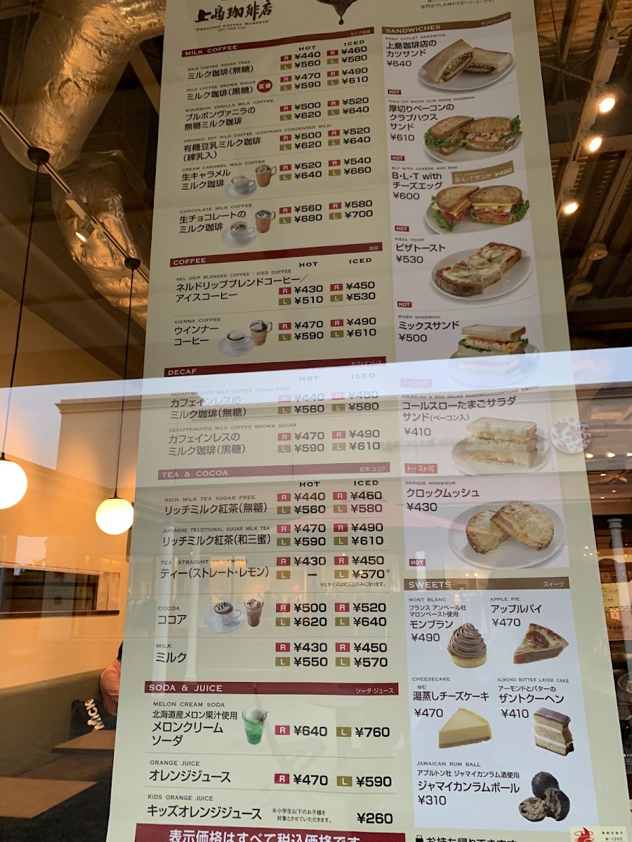 Menu Ueshima Coffee Shop-6