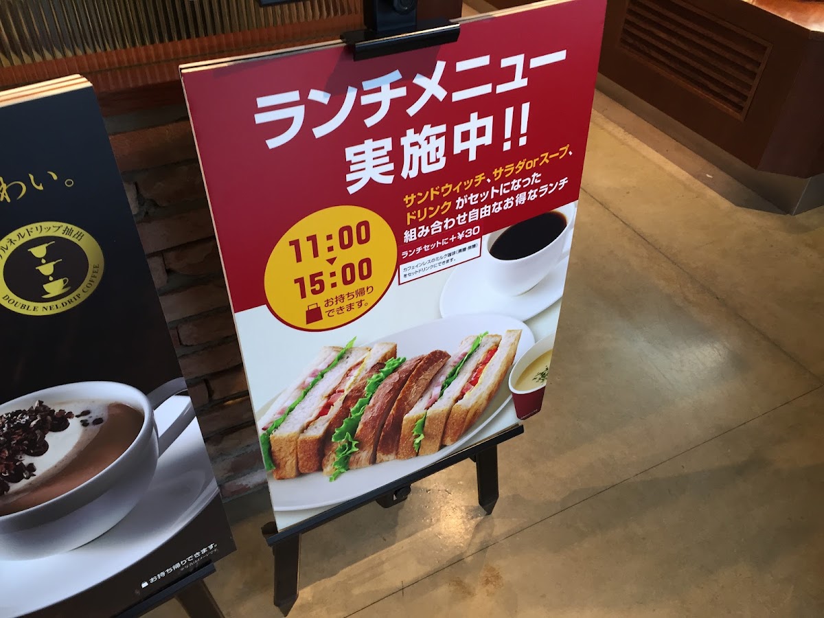 Menu Ueshima Coffee Shop-7