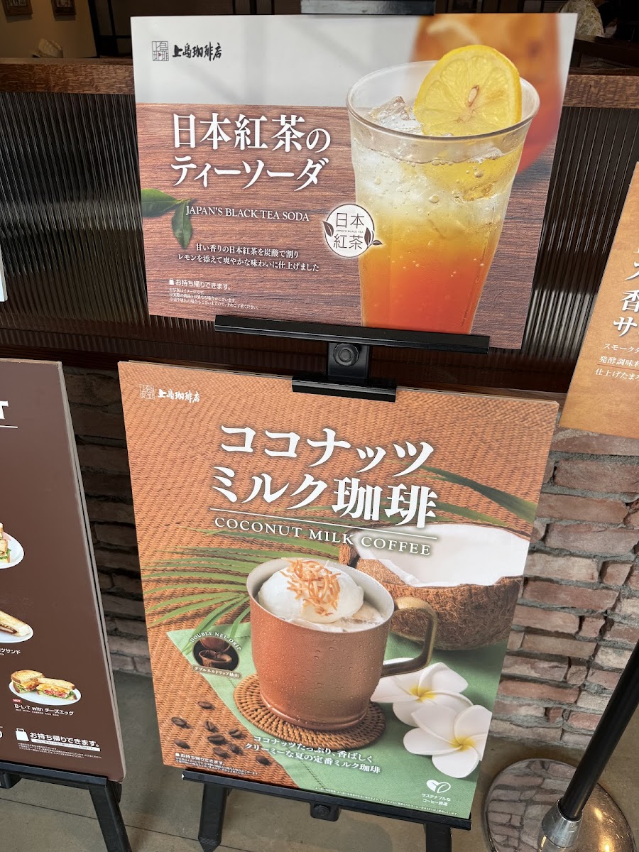 Menu Ueshima Coffee Shop-8