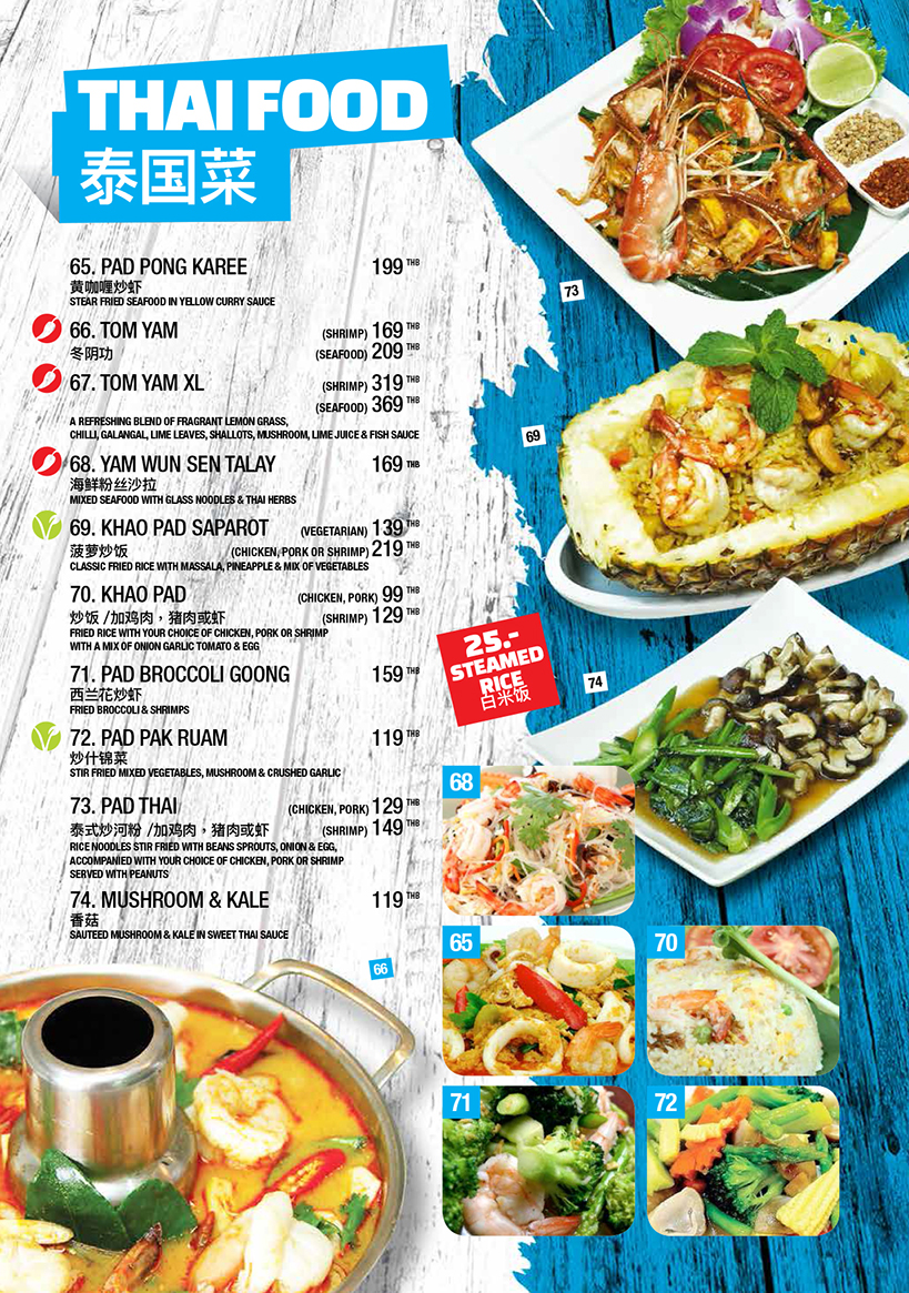 Menu Ugo Restaurant, Italian Gelato And Craft Beer Bar-6