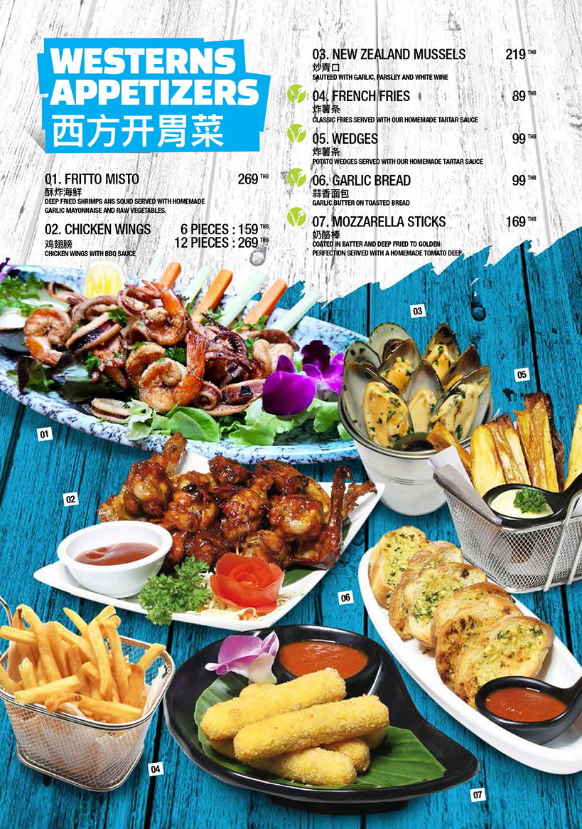 Menu Ugo Restaurant, Italian Gelato And Craft Beer Bar-9