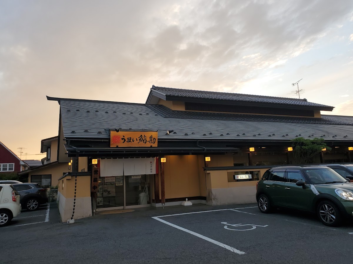 Umaisushikan Yamagataminami Shiten