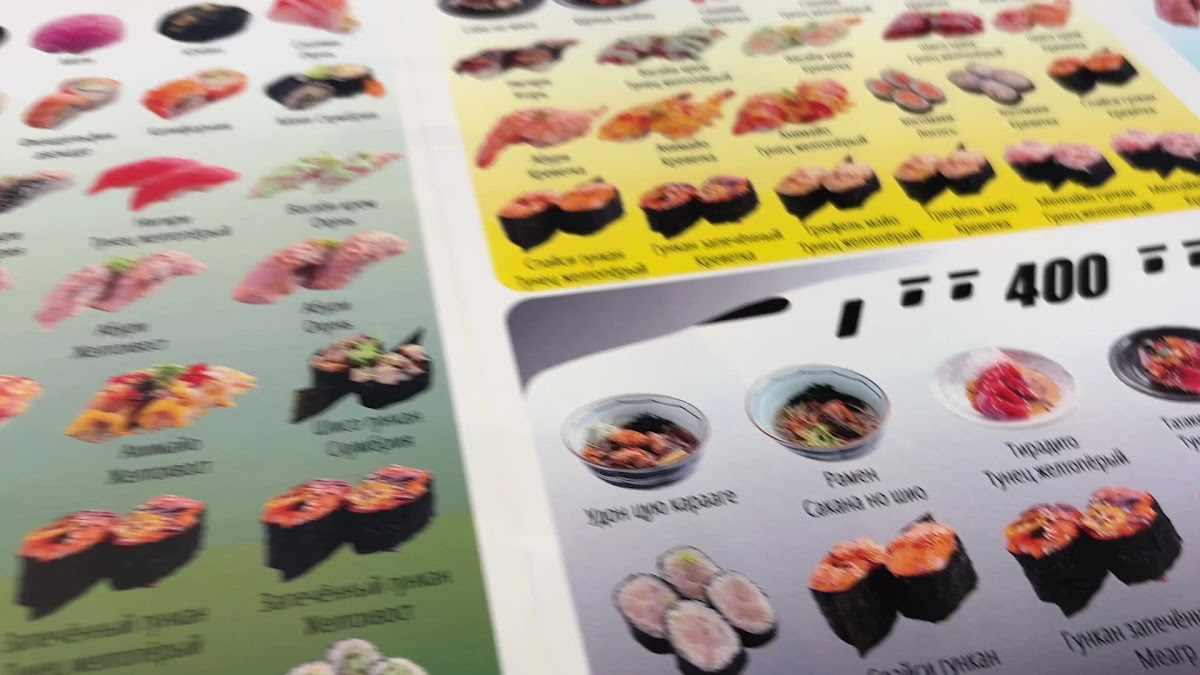 Umami-2