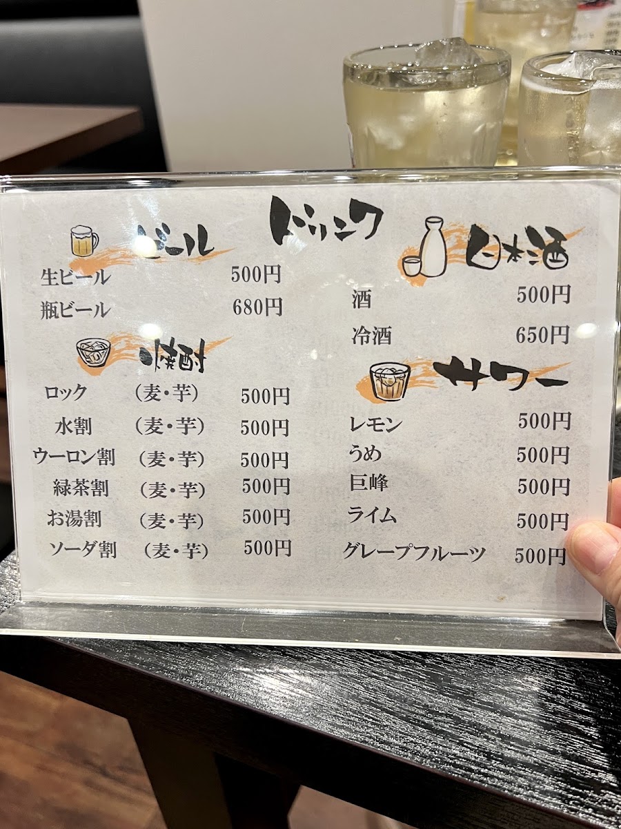 Menu Umedaya-1