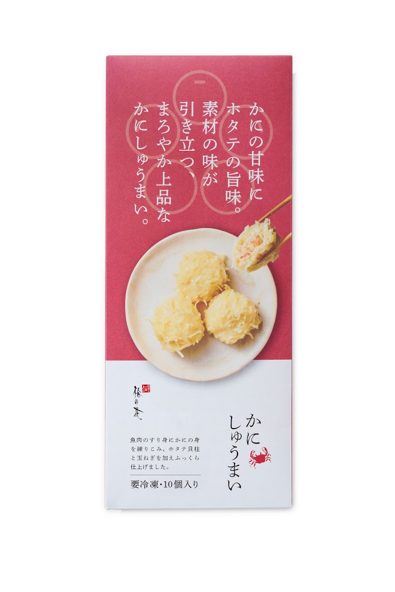 Menu Umenohana Naraten-1