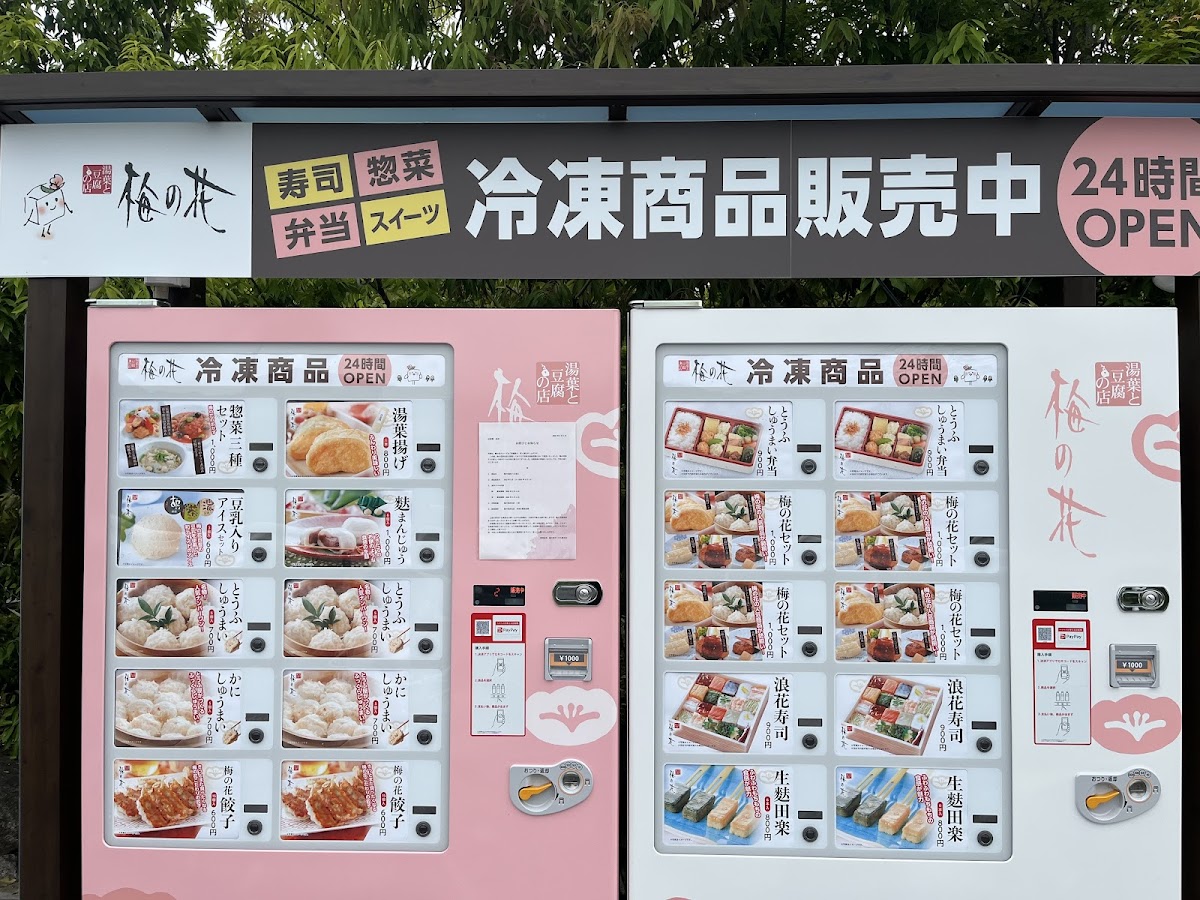Menu Umenohana Naraten-5