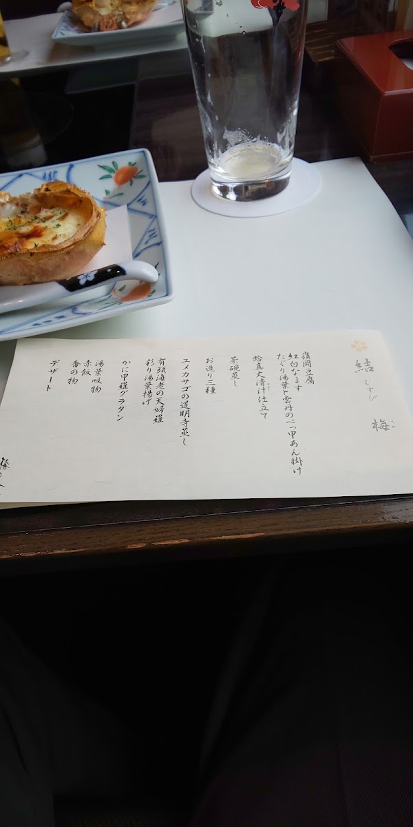 Menu Umenohana Naraten-8