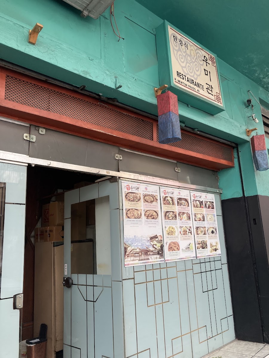 Umiguan Restaurante