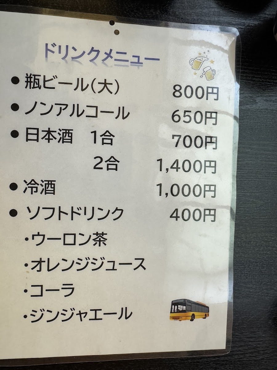 Menu Unagi Ogino-2