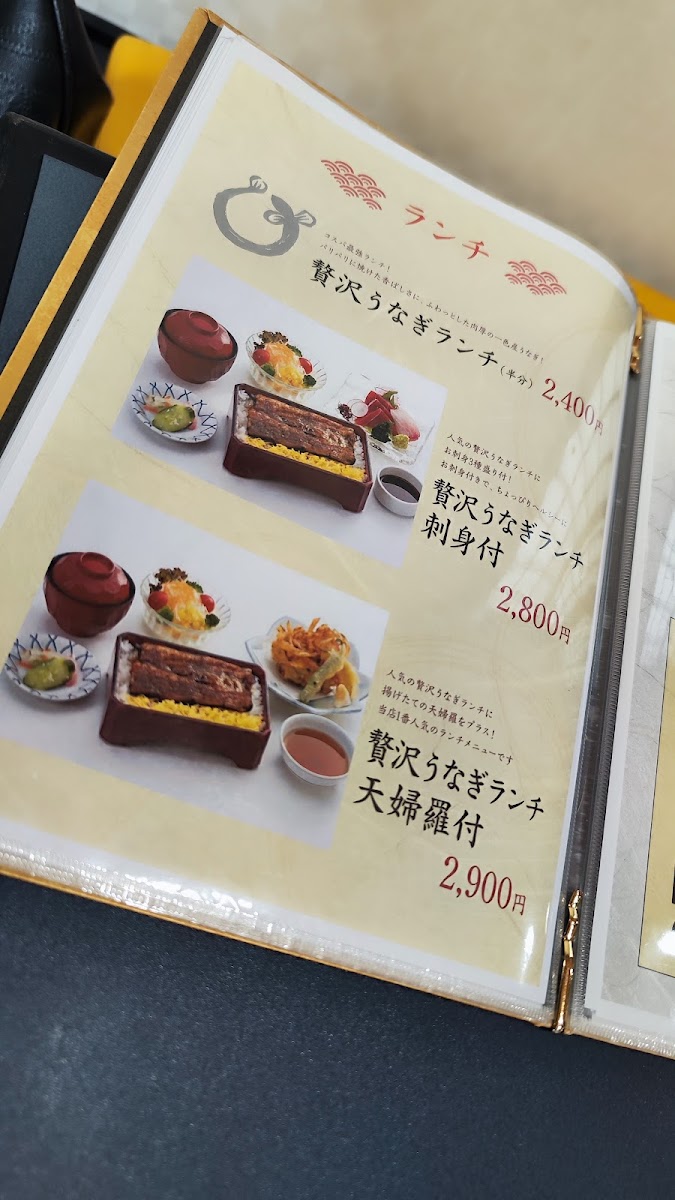 Menu Unagi Ogino-8