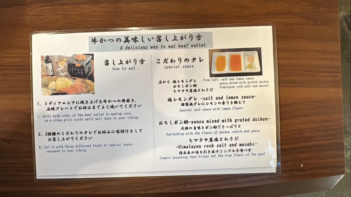 Menu Unagi Restaurant Sakuya-8