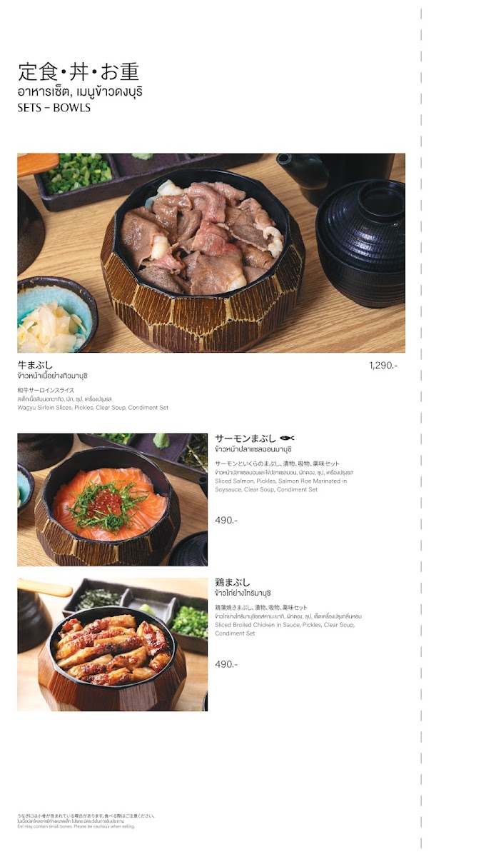 Menu Unagi Yondaime Kikukawa, Emquartier-9