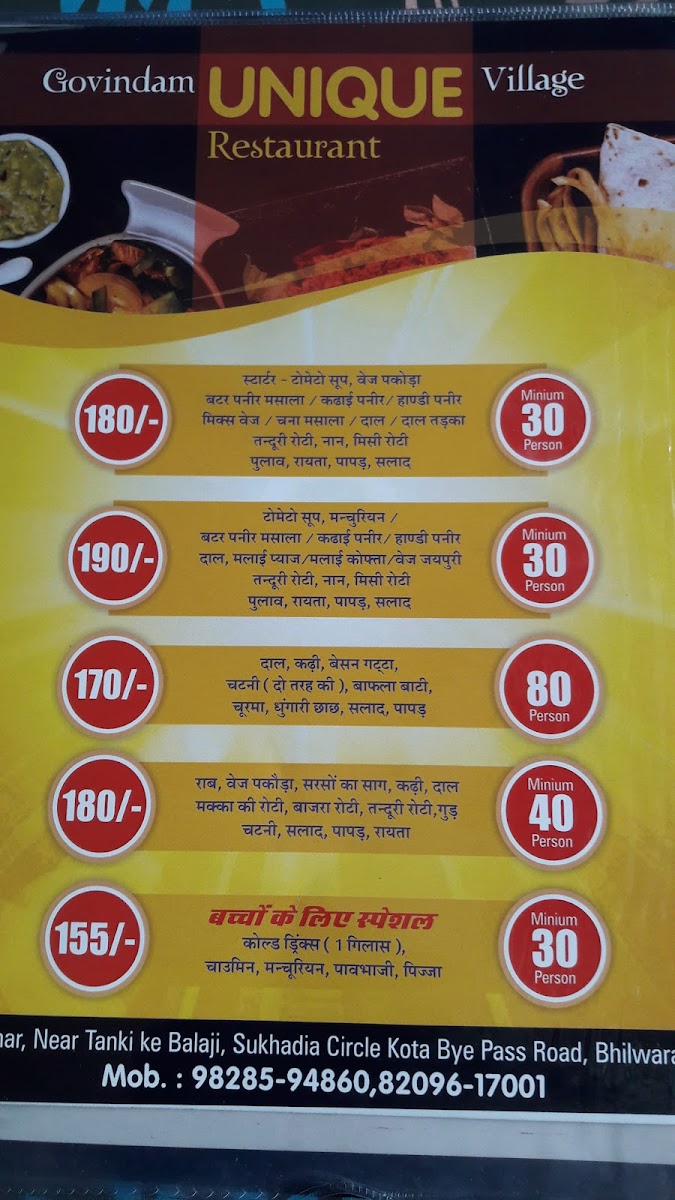 Menu Unique Village Restaurant-6