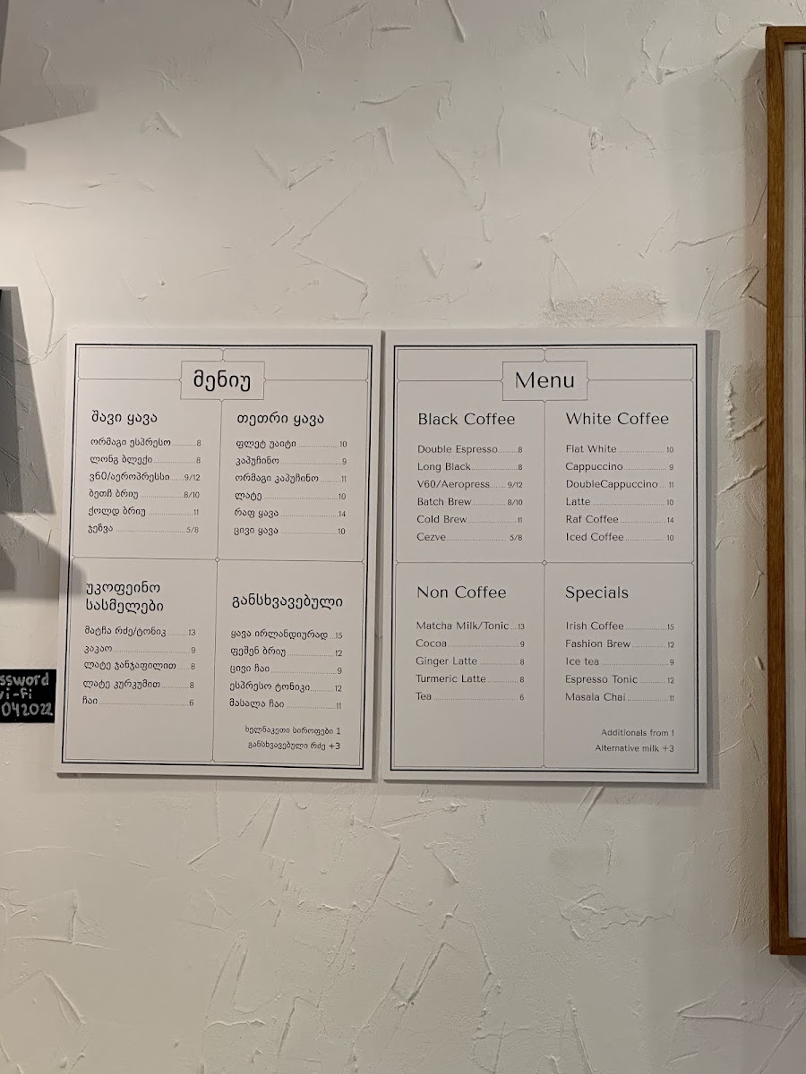Menu Unity Kava-8