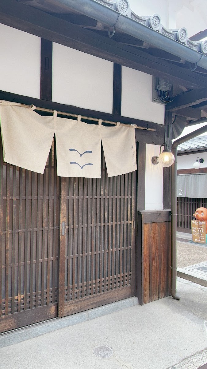 Unomachi Coffee Nara Imai
