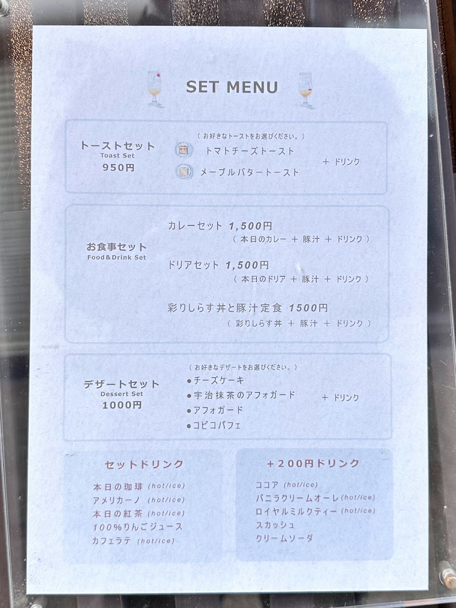 Menu Unomachi Coffee Nara Imai-2