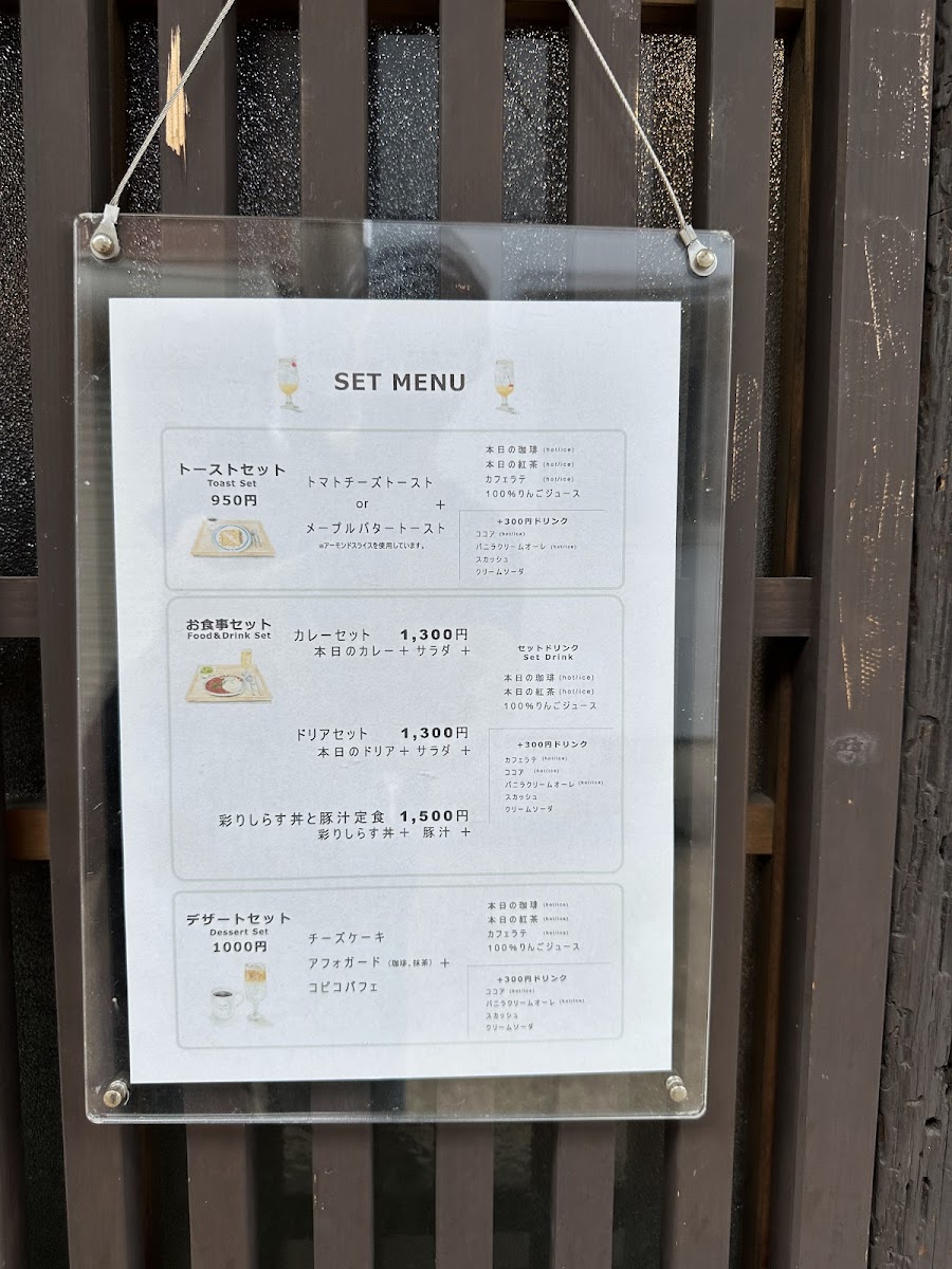 Menu Unomachi Coffee Nara Imai-5