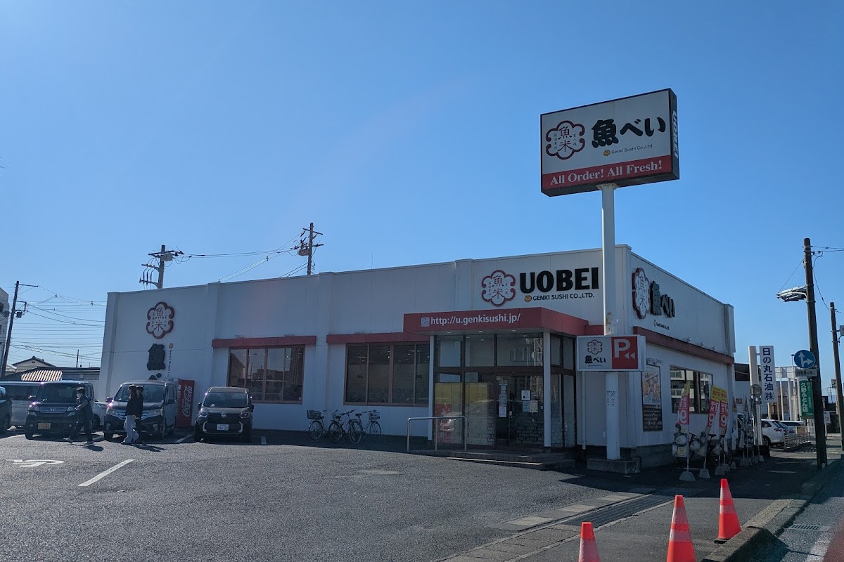 Uobei Mito Akatsuka