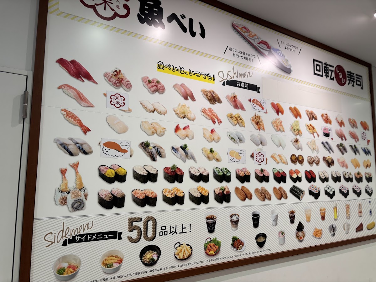 Menu Uobei Narimasu Station South-4