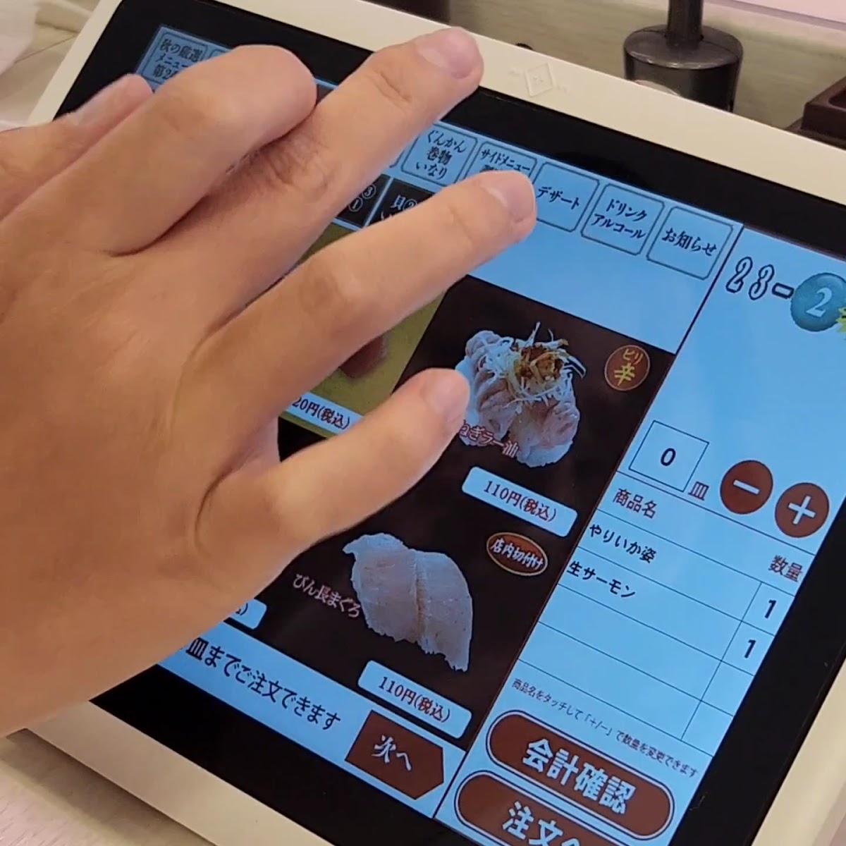 Menu Uobei-10
