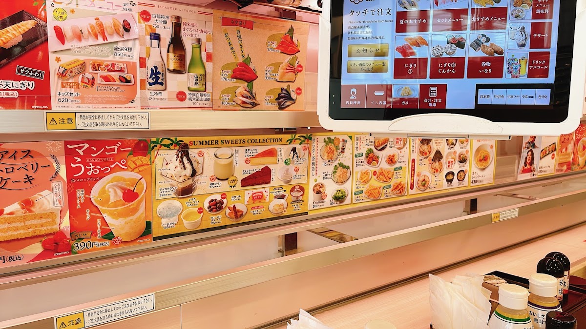 Menu Uobei-5