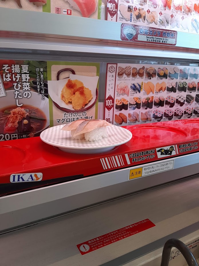 Menu Uobei-9