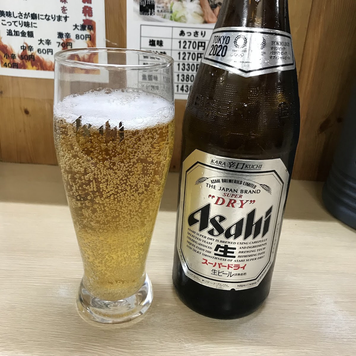 Uocchi Ramen Kōbō-6