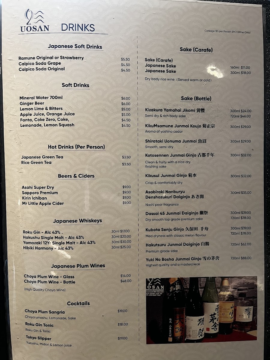 Menu Uosan-3