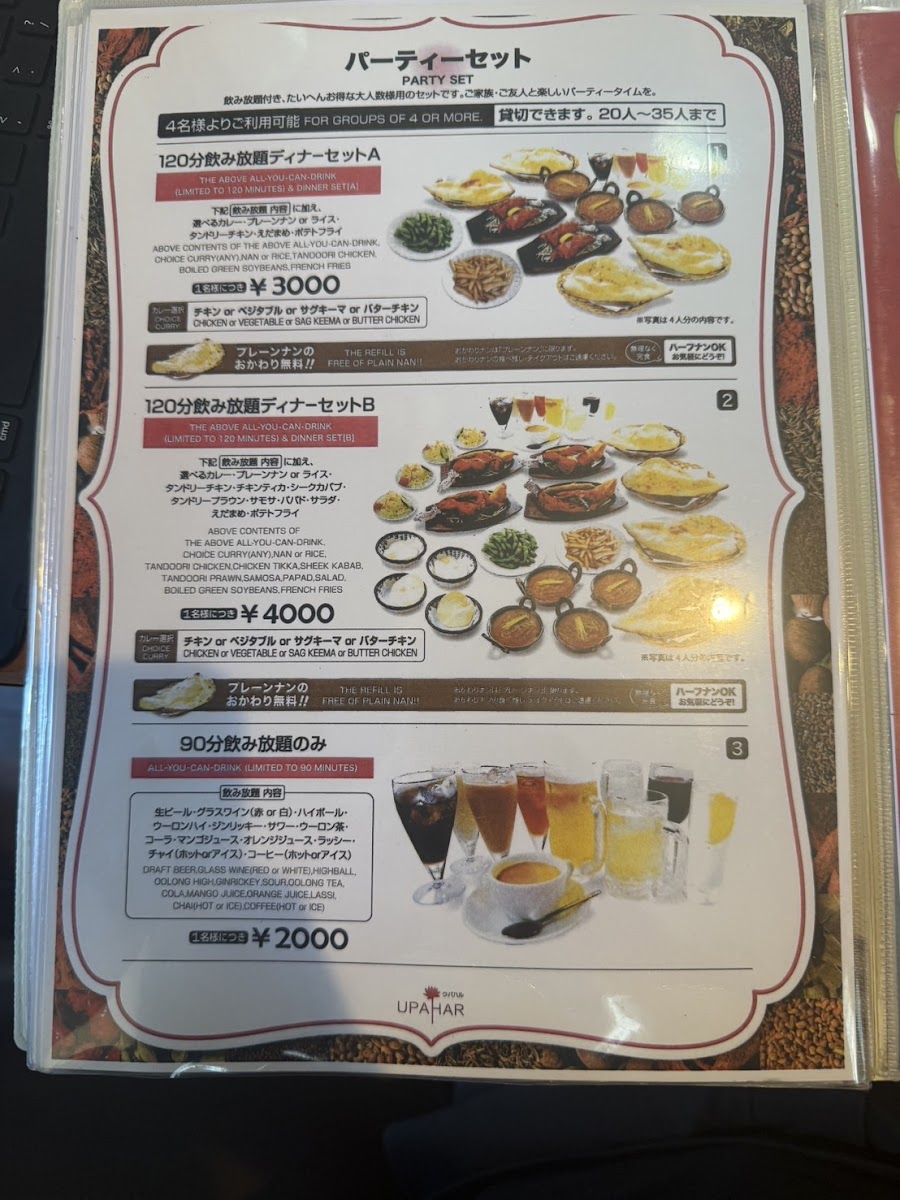 Menu Upahar-1