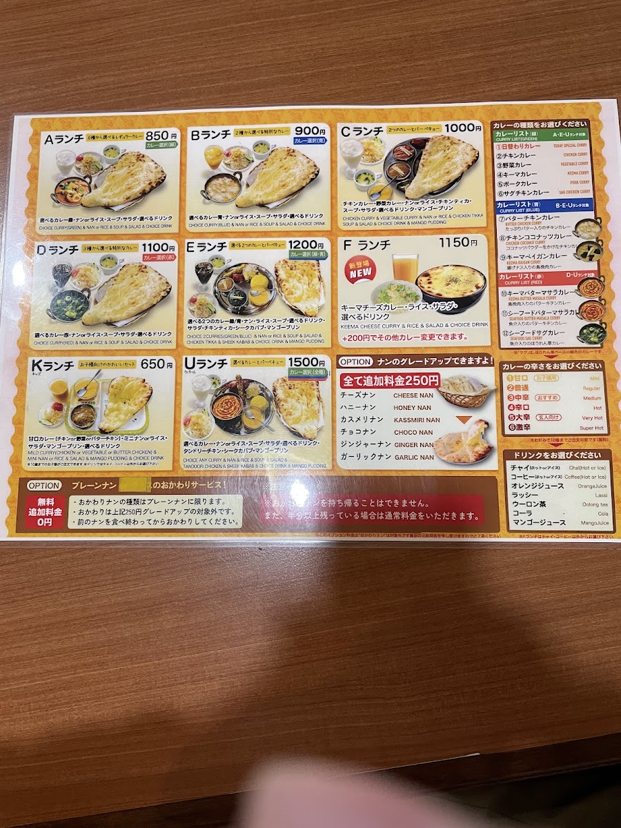Menu Upahar-10