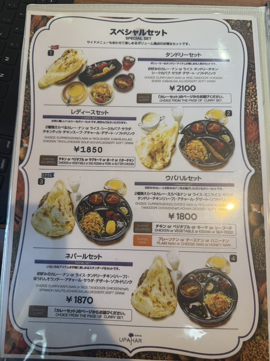 Menu Upahar-8