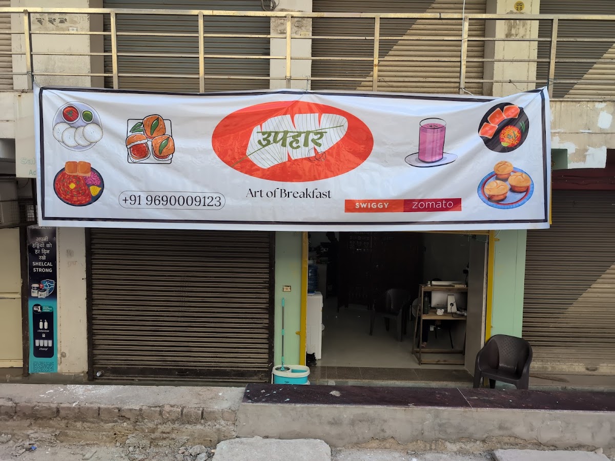 Uphaar - Best Breakfast Restaurant In Agra