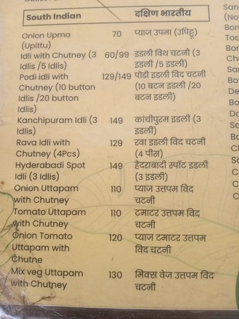 Menu Uphaar - Best Breakfast Restaurant In Agra-3