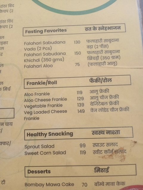 Menu Uphaar - Best Breakfast Restaurant In Agra-4