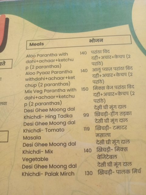 Menu Uphaar - Best Breakfast Restaurant In Agra-5