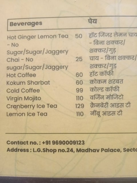 Menu Uphaar - Best Breakfast Restaurant In Agra-7