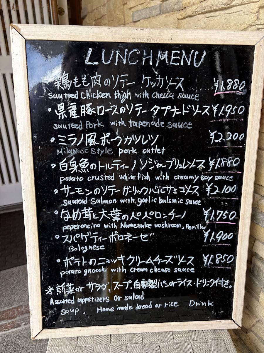 Menu Upuraya-3