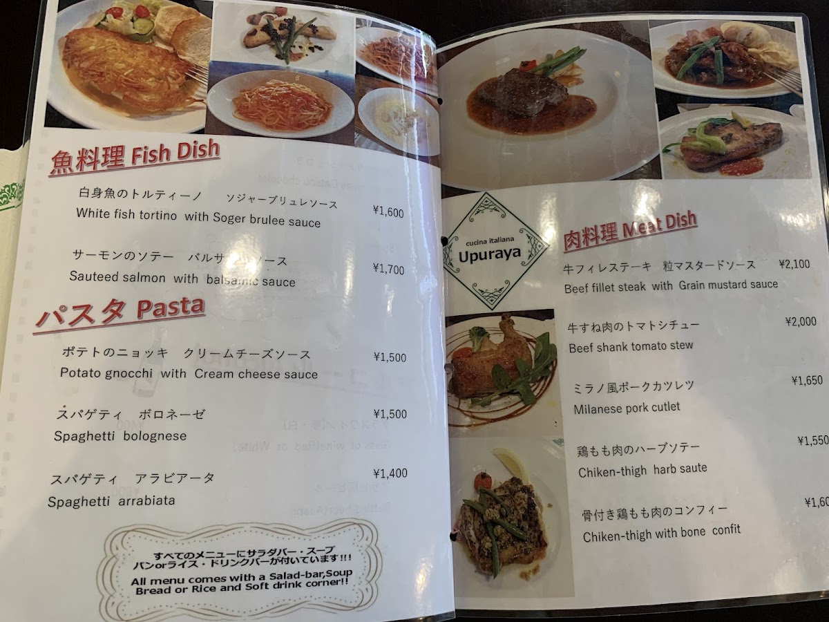 Menu Upuraya-4