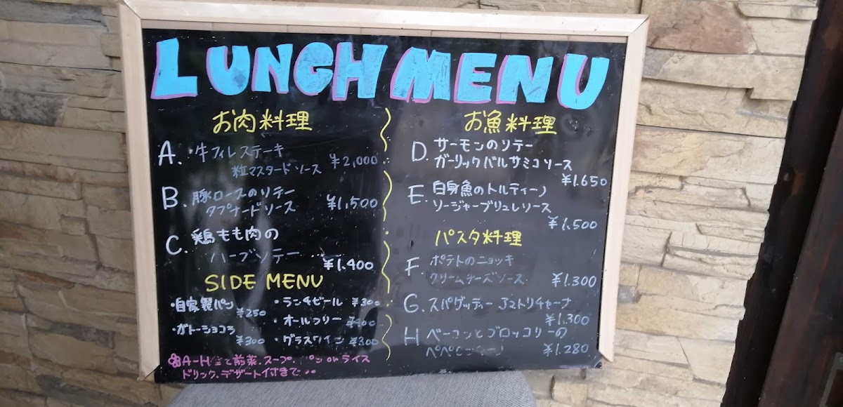Menu Upuraya-5