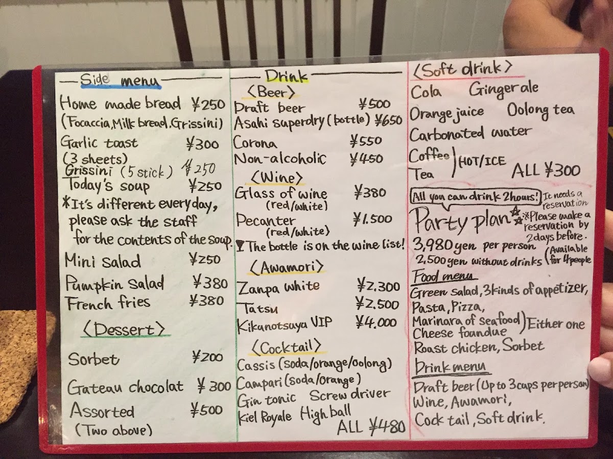 Menu Upuraya-8