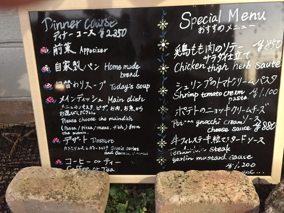 Menu Upuraya-9