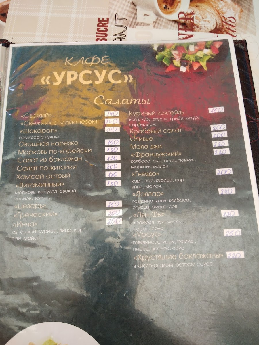 Menu Ursus-3