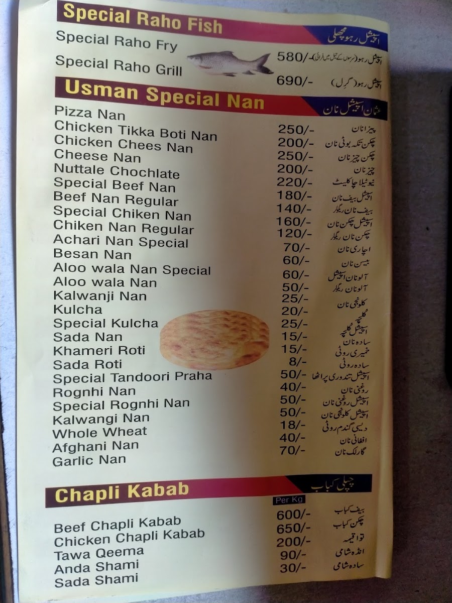 Menu Usman Restaurant-2