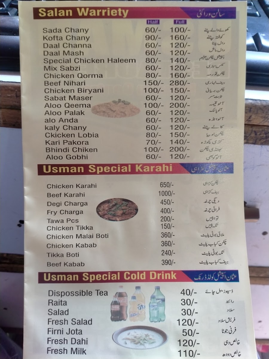 Menu Usman Restaurant-3